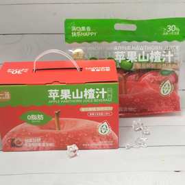 一莎1000g非浓缩苹果山楂汁夏季清凉儿童休闲解馋山楂汁饮品批发.