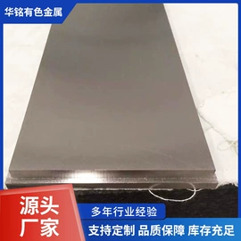 钼;其他有色金属;钽