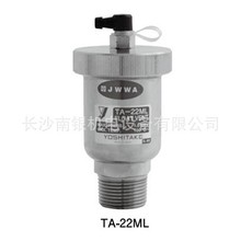 ҫϣ�_�P�Ś��yTA-22,TA-22L�ձ�YOSHITAKE�Ś��yTA-22ML