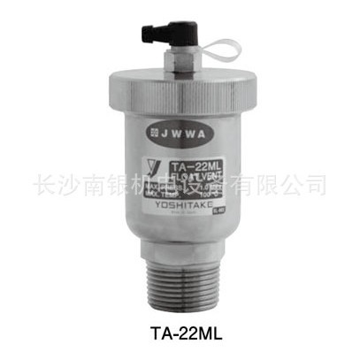 耀希达凯排气阀TA-22,TA-22L日本YOSHITAKE排气阀TA-22ML