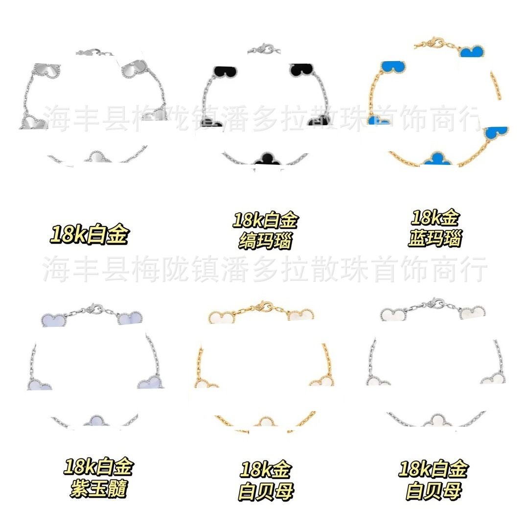 Vanjia Four-Leaf Clover Classic Medium Bracelet 0.5 Maikin Thick Gold Cnc High Version V Gold Artificial 18K Gold Pure Natural