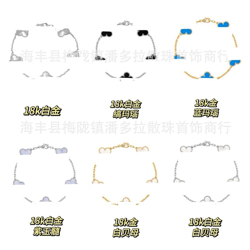 Vanjia Four-Leaf Clover Classic Medium Bracelet 0.5 Maikin Thick Gold Cnc High Version V Gold Artificial 18K Gold Pure Natural