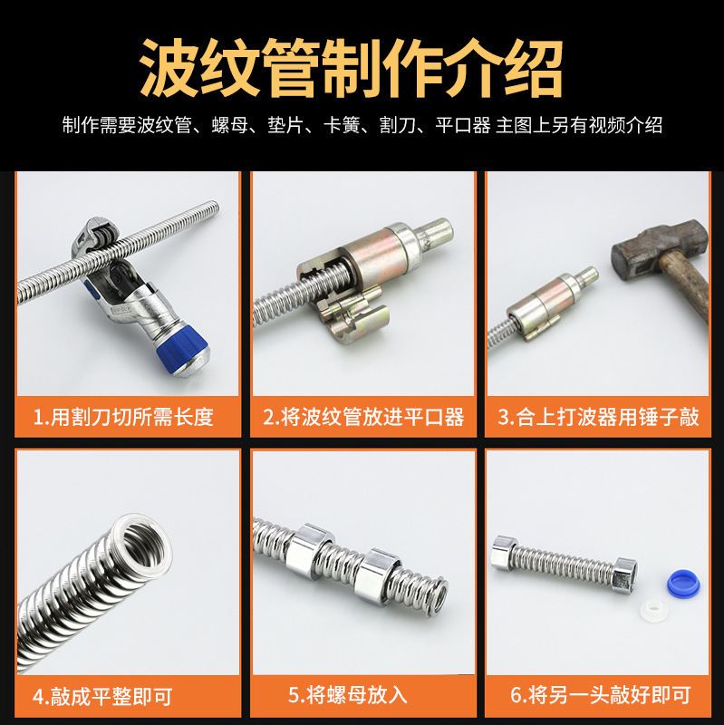 304ステンレスベローズ4分6分1インチ給湯器冷熱給水管耐温高圧防爆金属ホース|undefined