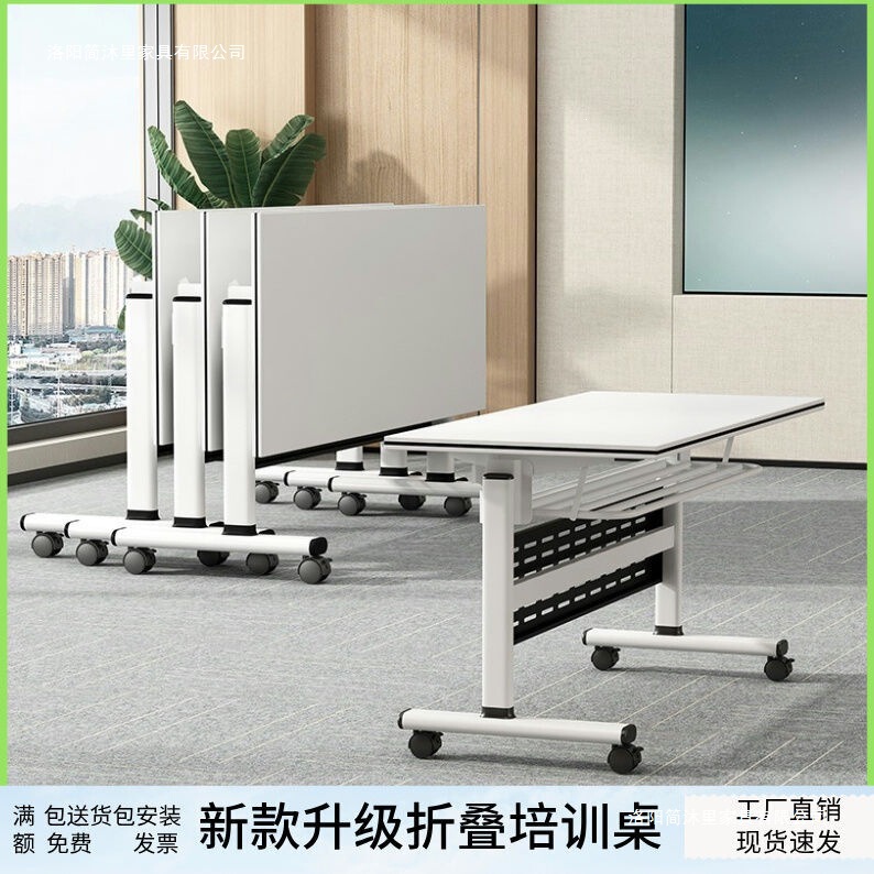 Folding Training Tables and Chairs, Movable and Connectable Long Tables with Wheels, Multifunctional Office Desks, Conference Room Table and Chair Sets