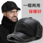 保暖冬季爸爸老人皮帽