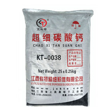 江西科特 超细碳酸钙 重质碳酸钙 600目重钙批发 供货稳定