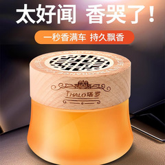 Car-mounted solid fragrance balm, automotive aroma with osmanthus scent, car interior decor accessory, long-lasting light fragrance for men