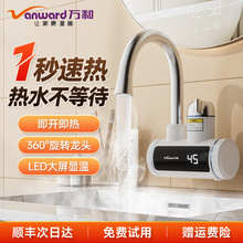 �f��늟�ˮ���^����ʽ�ӟ����N���̨���������Â��Mˮ늟�ˮ��