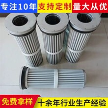 厂家直供工业除尘器板框式塑烧板塑烧板滤芯注胶端盖滤芯除尘滤芯