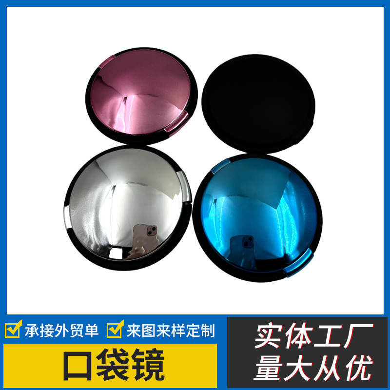 Folding handheld portable cute small mirror