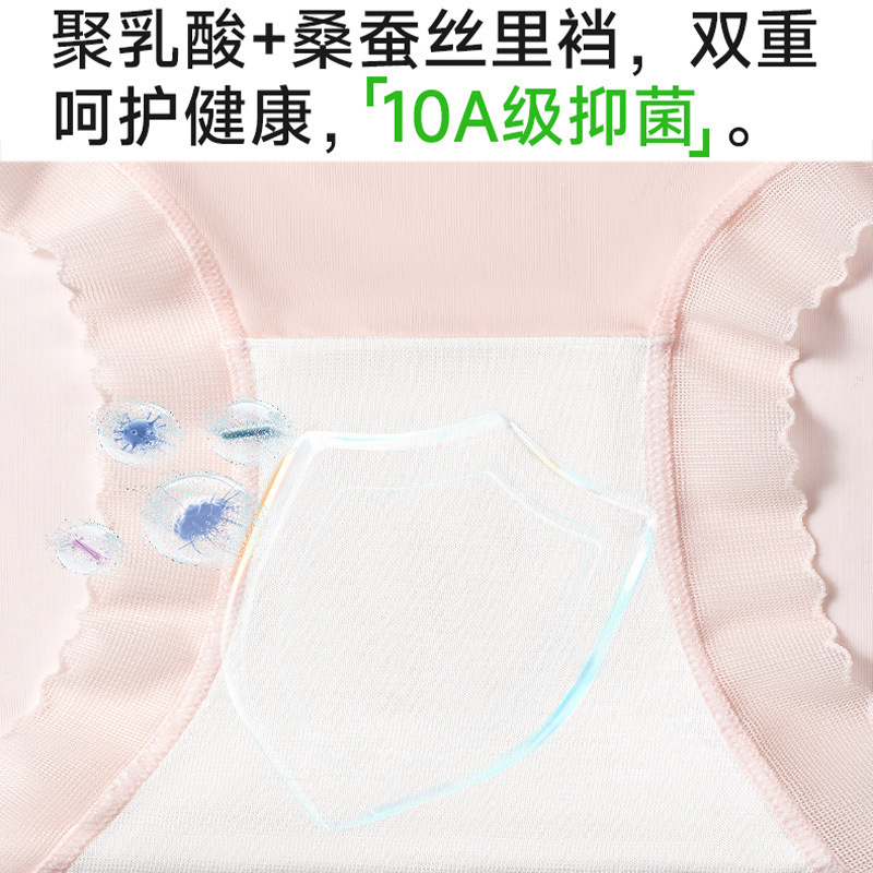 ハイウエストアイスシルク女性下着春夏10A抗菌クロッチ通気性と快適なブリーフクールパンツ工場|undefined