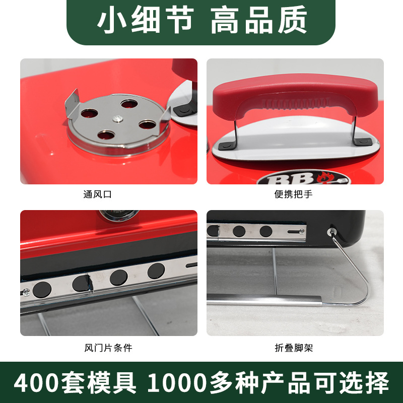 Transfronterizos mayorista portátil parrilla plegable al aire libre camping parrilla de carbón parrilla parrilla plegable