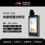 亮度坐标检测ohsp350l亮度计