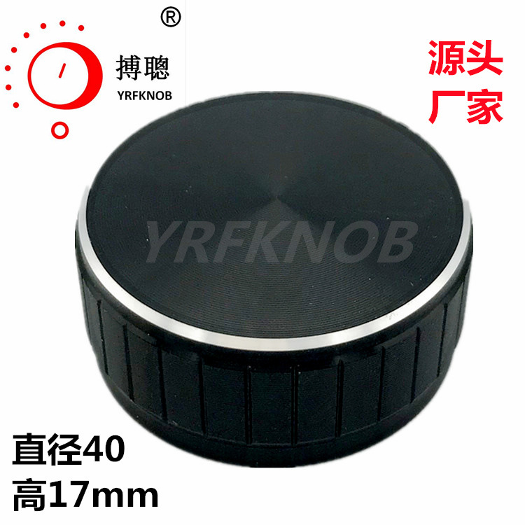 YRFKNOB���Ͻ���ť�⾶40��17�����ڿ�6���ߵ��ǿ̶Ƚ�ɫ����ť