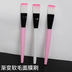 美容刷修飾刷子調面膜刷漸變軟毛水療工具用品泥膜塗抹化妝刷批發