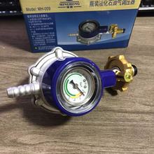 家用煤气减压阀液化气罐安全阀自动关闭自闭阀安全防爆减压阀门