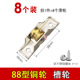 [price of 8] type 88 trough wheel [width 16mm]