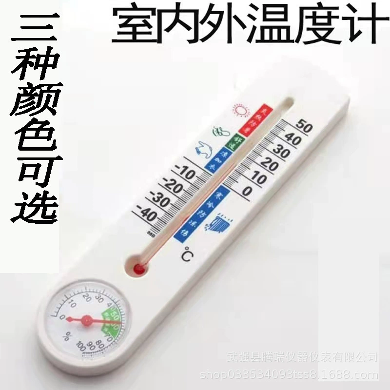 Длинный термометр для сельскохозяйственных культур и разведения настенный сухой гигрометр Измеритель температуры и влажности в теплице