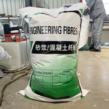 轻质墙板用聚丙烯纤维抗拉纤维pp纤维增强石膏制品