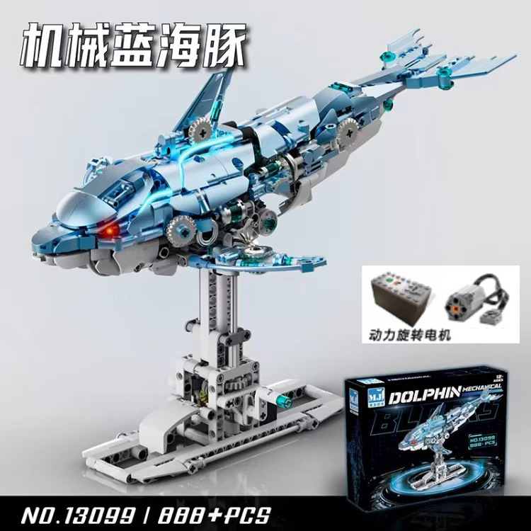 Compatible con los modelos de ballenas, dinosaurios y pulpos mecánicos de LEGO, bloques de construcción infantiles con luces, nuevos juguetes transfronterizos.