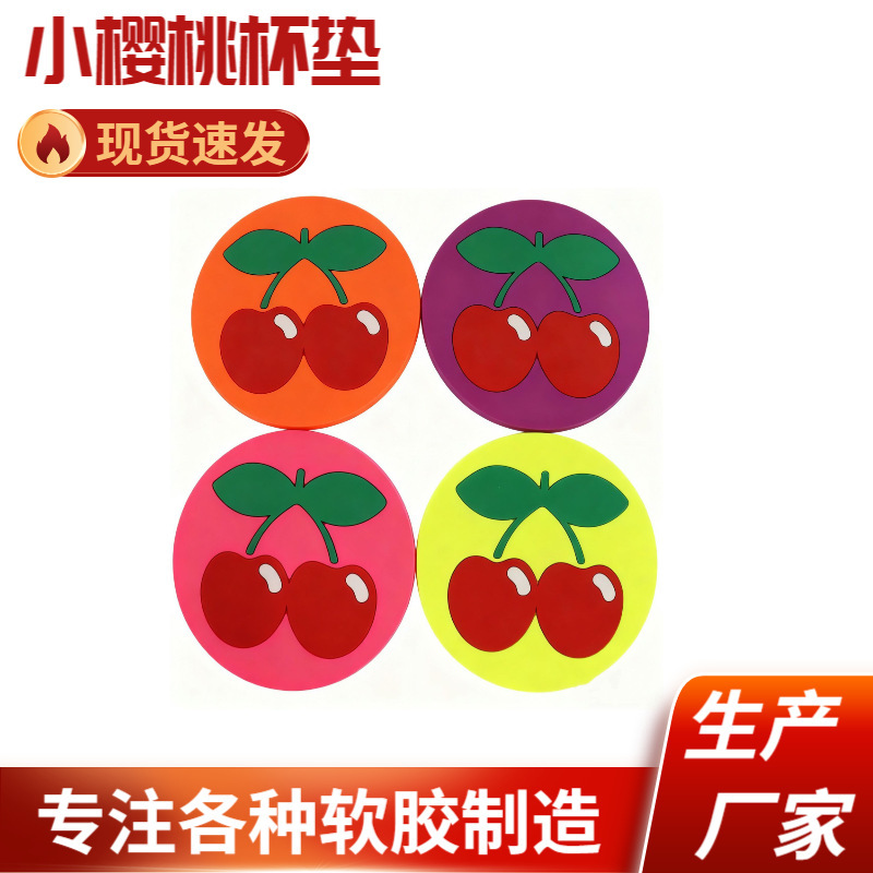 In-Stock Cherry Coasters Pvc Soft Rubber Coasters Car Cartoon Coasters Waterproof Heat-Resistant Coffee Mats High Aesthetic Value for Desktops In-Stock Cherry Coasters Pvc Soft Rubber Coasters Car Cartoon Coasters Waterproof Heat-Resistant Coffee Mats High Aesthetic Value for Desktops