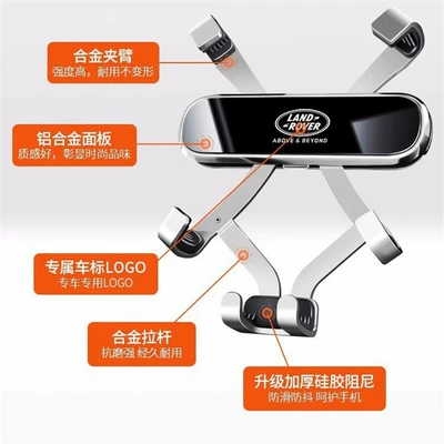 Velar Special Navigation Car Mobile Car phone holder