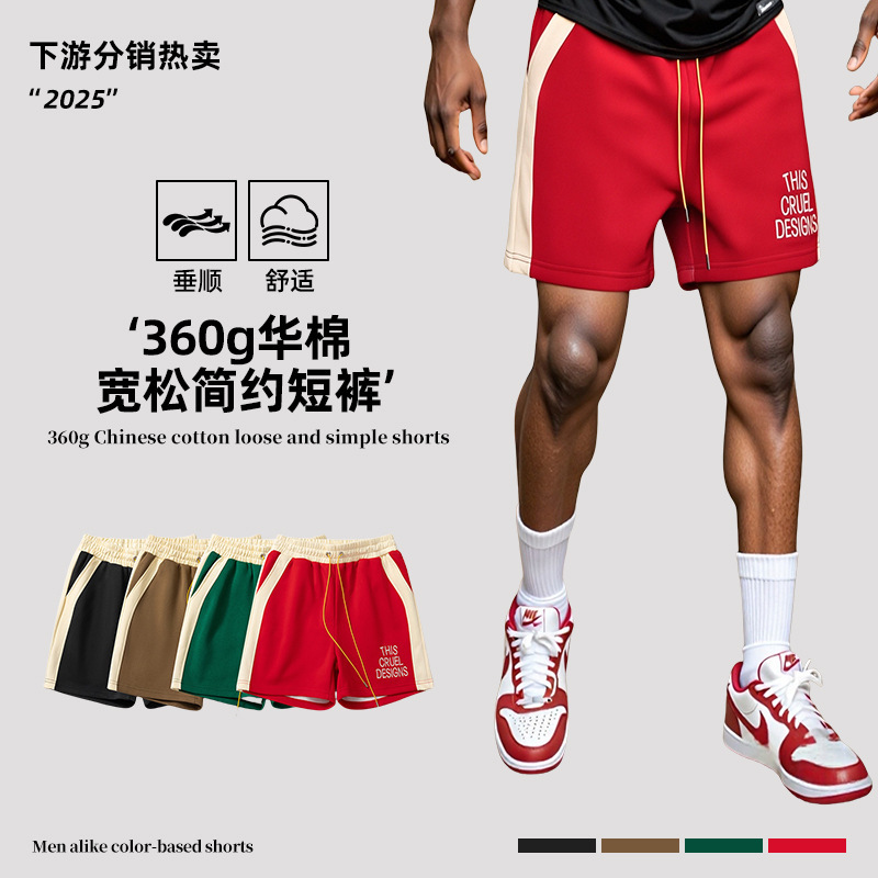 Cross-Border Foreign Trade European and American Trendy Brand Rhude Color-Blocked American-Style Five-Point Shorts for Men and Women, High Street Sports Simple Casual Shorts