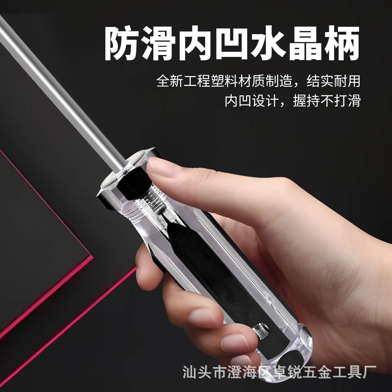 Un juego completo de cabezas de serie de manguito hexagonal, un juego completo de destornilladores, destornilladores multifuncionales en forma de T de flor de ciruelo en una cruz