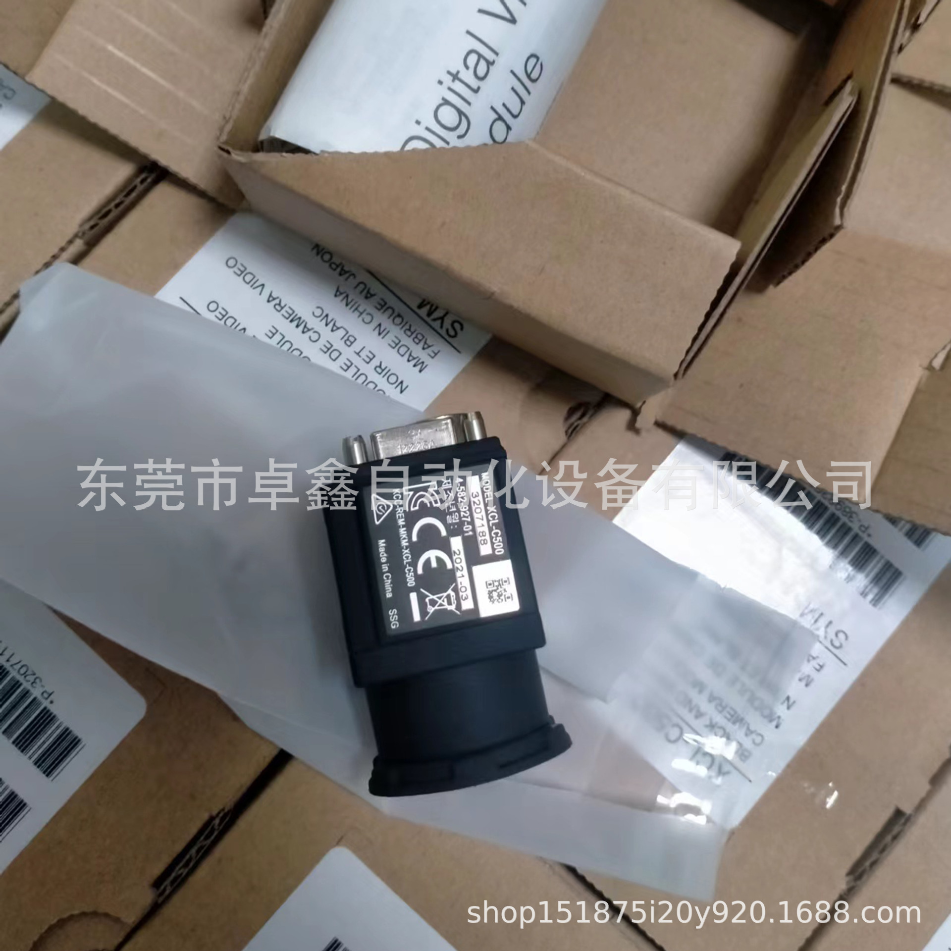 SONY索尼 XCL-C500 工业黑白相机500万像素   议价