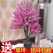 仿真植物盆栽擺件大型桃花樹客廳擺設落地假花室內裝飾櫻花假桃樹