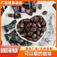 爆款原味即食咖啡糖批发散装压片糖果加班熬夜办公室提神网红零食