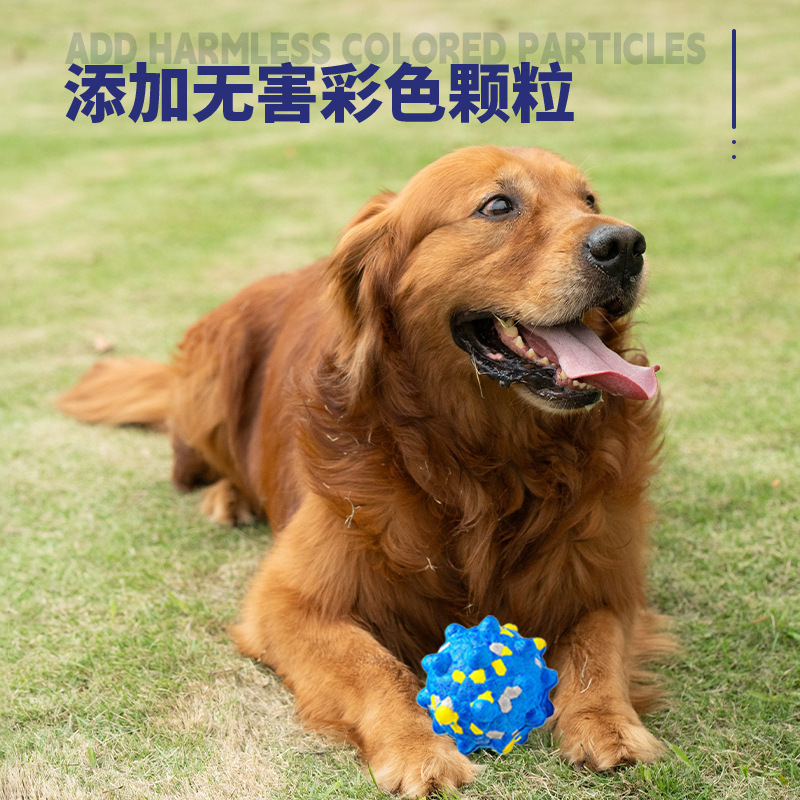 宠物互动训练玩具球ETPU爆米花狗玩具耐咬磨牙洁齿高弹狗狗球玩具|undefined