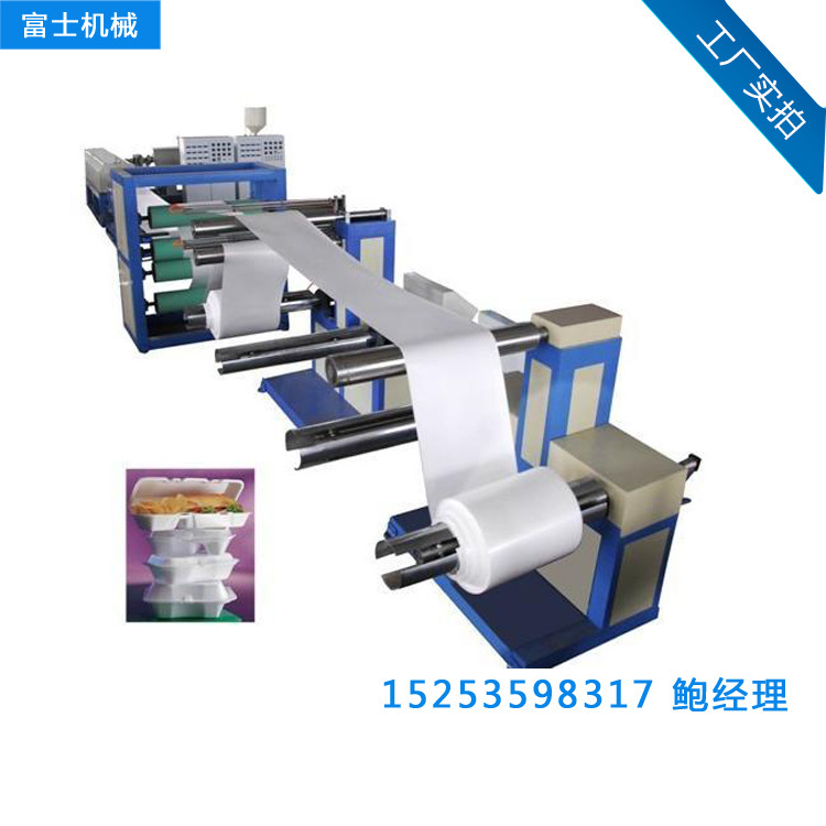 【现货批发】泡沫快餐盒成型设备 PS片材挤出机厂家 ce认证