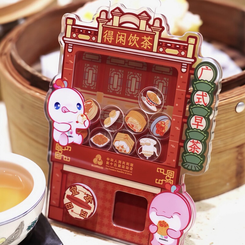 Mascot of the National Games: Bay Chicken Cantonese Dim Sum Gashapon Machine Refrigerator Magnet Acrylic Creative Decorative Gift Collection Mascot of the National Games: Bay Chicken Cantonese Dim Sum Gashapon Machine Refrigerator Magnet Acrylic Creative Decorative Gift Collection