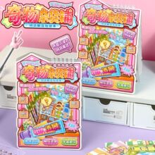 �����ѹ��ֽ��΢���쾰3D��ʳ����Ů����ͯ���diy�����ز�����