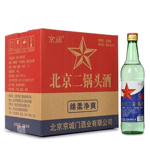 �S؛ֱ�l��������^42/56������������12*500ml���С��ƿ���Z��