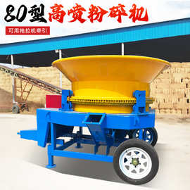 牛羊草料青储旋切机图片敞口式粉草机规格 130型圆盘粉碎机参数