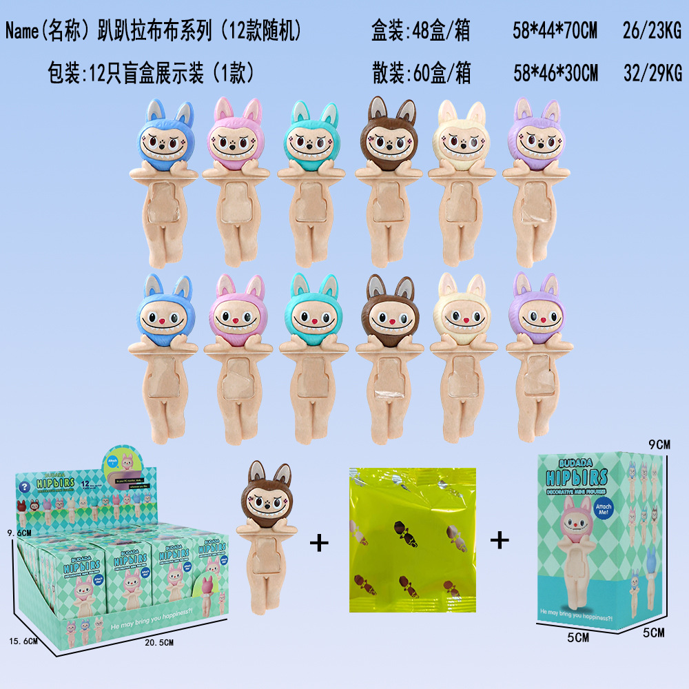 2세대 부부파파 12종 세트 (박스 포장)