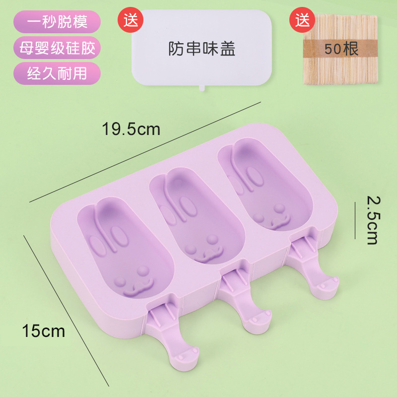 3 토끼조차도 YH697