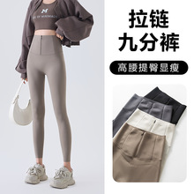 冷棕色拉链芭比裤女外穿春秋无尴尬线微压高腰提臀紧身鲨鱼打底裤