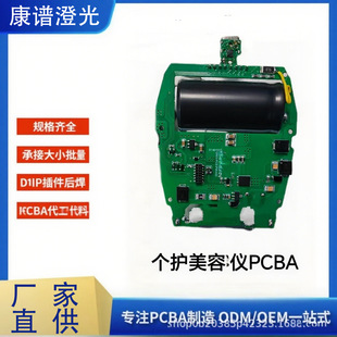 PCBAһվʽ���ա�SMT�NƬ��PCBA���Ʒ��ա����o���݃x��PCBA�ӹ�