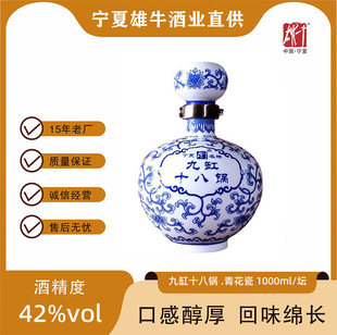 �Ÿ�ʮ����໨�ɾ�1L42&deg;�����Ͱ׾ƌ��ďS�ҶY���b�خa��ƿ�b