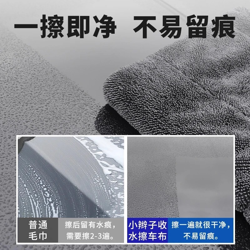 三つ編み吸水タオル生地両面1000g増粘車拭き布車吸水布跡のない洗車タオル|undefined