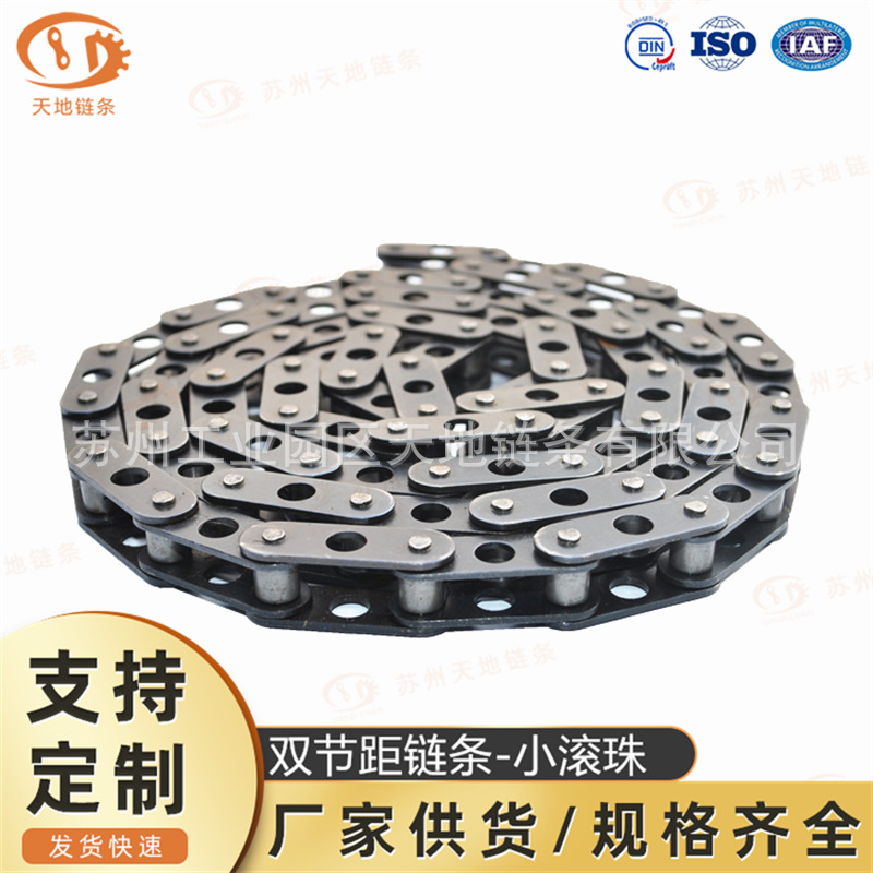C2060 双节距链条 不锈钢 碳钢多材质 双节距小滚子链条厂家直销