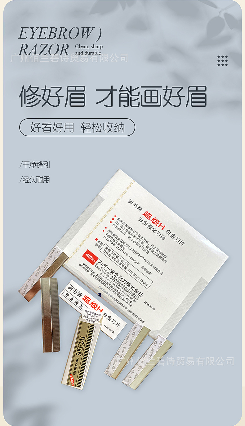 详情页_02.jpg