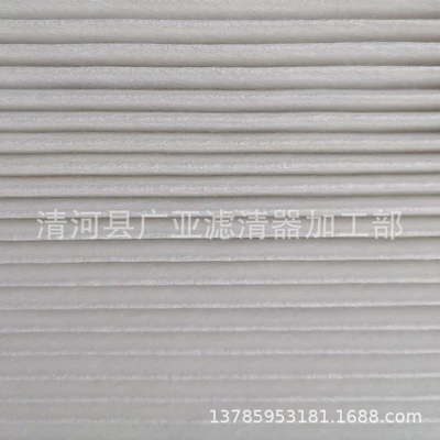 Air conditioning filter Weizhi Weile Weizi King Kong