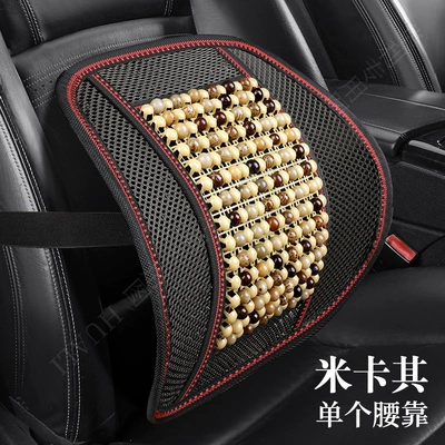 Seat Cushion Summer Cooling Cushion Single — Cool pad - 3-color-bodhi-seed-waist-support-mikaqi