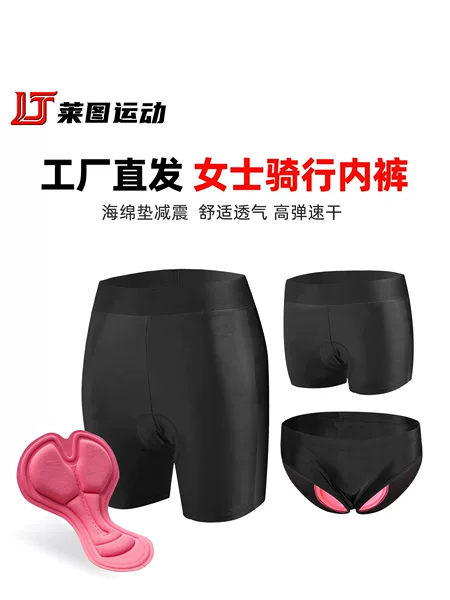 Women's Cycling Shorts with Padded Seat Cushion for Road Cycling, Sports Dynamic Cycling Briefs