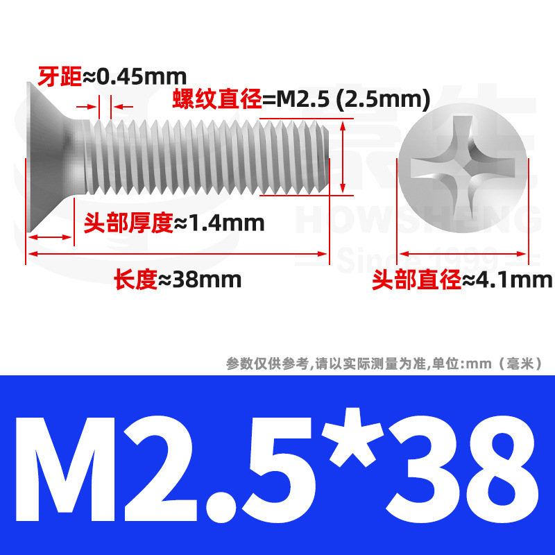304ステンレスネジのネジの十字溝の平頭のネジのKMの機械の糸の小さいネジのm 2m 3m 4m 5m 6|undefined