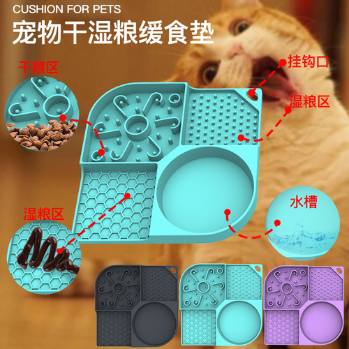Cross-border manufacturer pet bowl licking mat cat bowl pet food utensils placemat silicone pet slow food plate slow food bowl